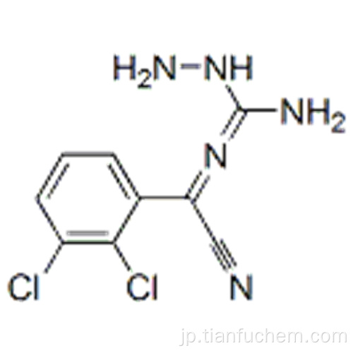 （Z） -  [シアノ（2,3-ジクロロフェニル）メチレン]カルバザミジンCAS 94213-23-7